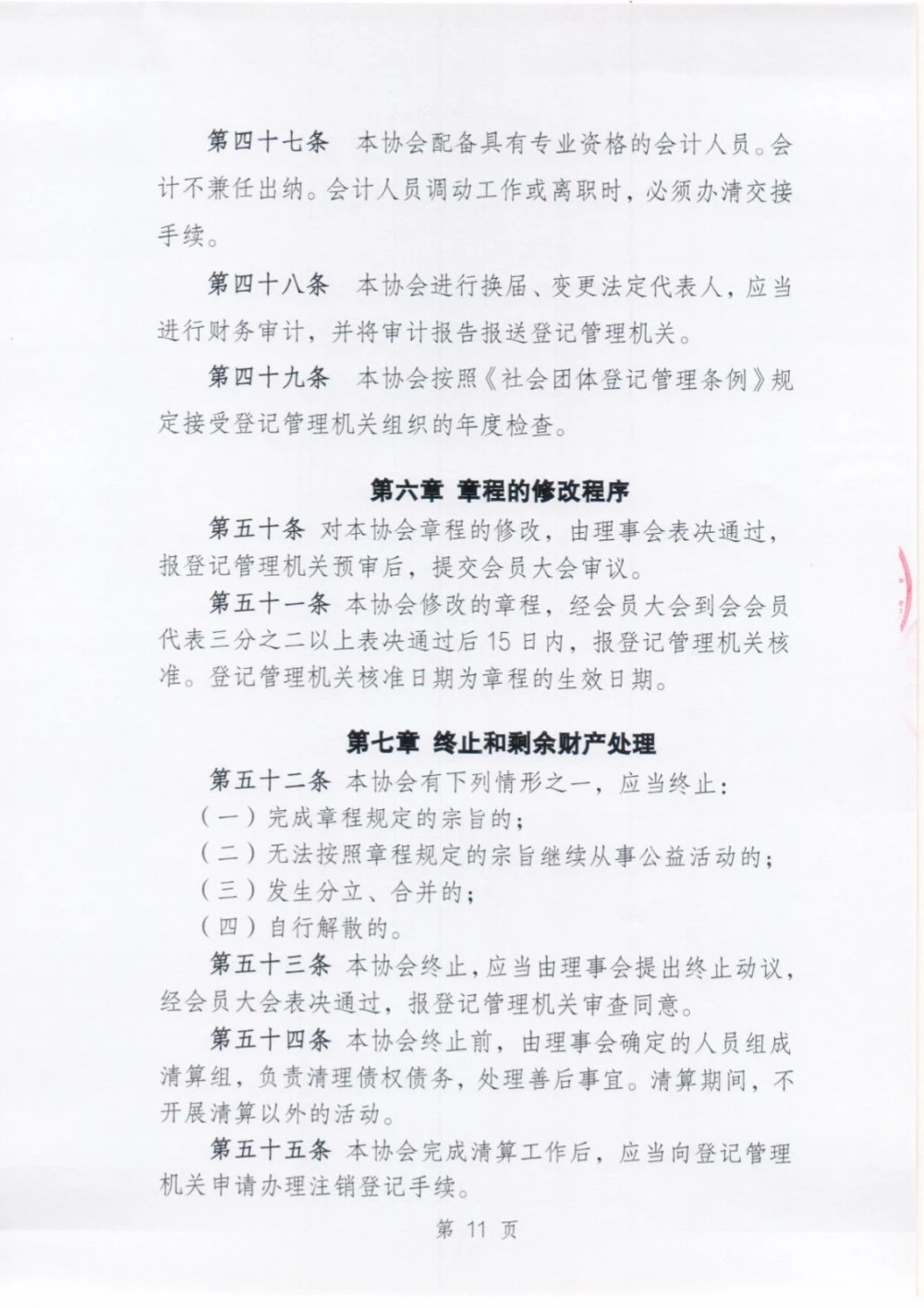 11.png